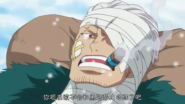 《海賊王》青雉為什麼要加入黑鬍子?他要挑起毀滅四皇的終極大戰!
