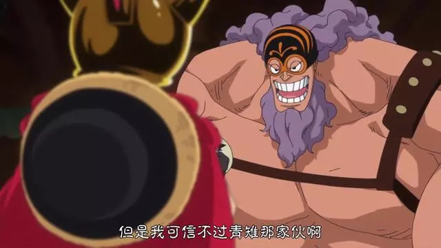 《海賊王》青雉為什麼要加入黑鬍子?他要挑起毀滅四皇的終極大戰!