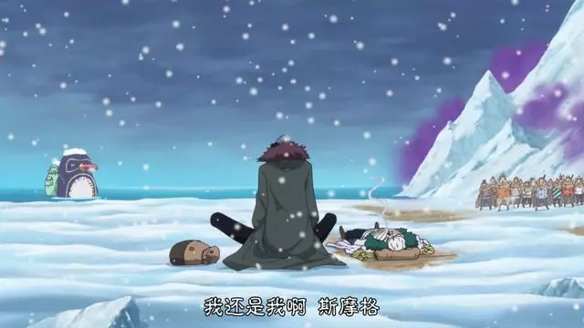 《海賊王》青雉為什麼要加入黑鬍子?他要挑起毀滅四皇的終極大戰!