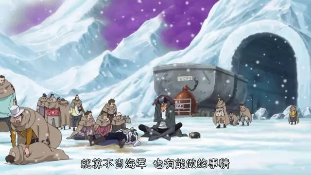 《海賊王》青雉為什麼要加入黑鬍子?他要挑起毀滅四皇的終極大戰!