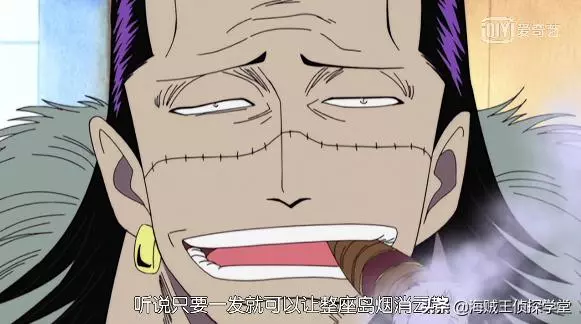 海賊王:尾田最大的一個伏筆,冥王的下落,只有索隆知道!
