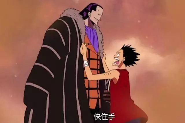 海賊王:尾田有完沒完呀,就為了圓這一個坑,一大把新坑填舊坑!