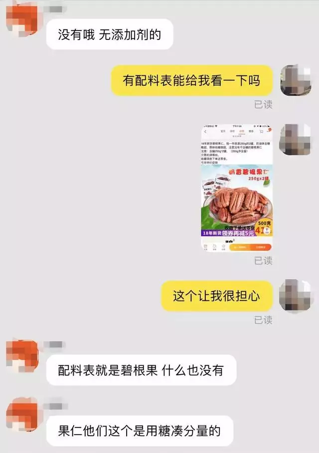 98%的人都吃錯了堅果,還有1%吃的連堅果都不算