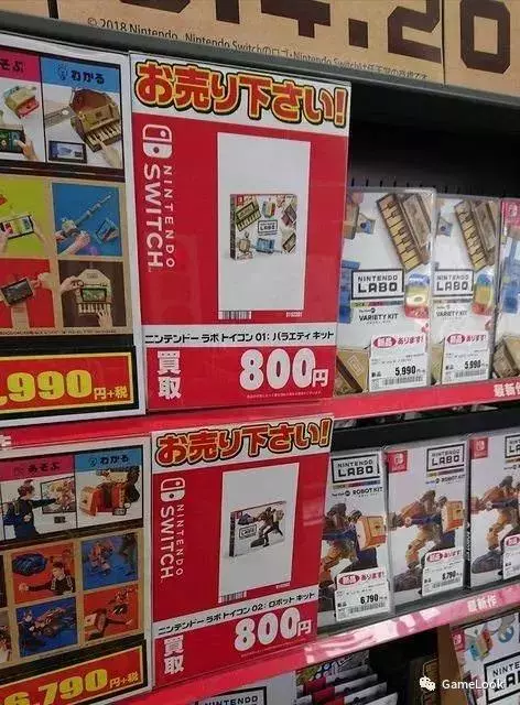 任天堂VR眼鏡直接Switch貼臉!玩家笑稱「滿臉馬賽克」