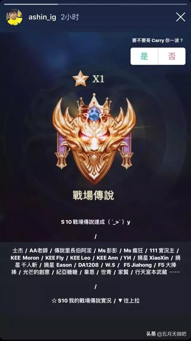 阿信和粉絲相約聽五月天練肖話,暖男信上線