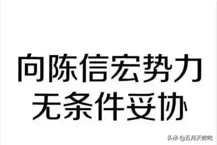 阿信和粉絲相約聽五月天練肖話,暖男信上線