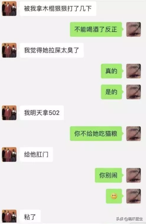 虐貓留學生,國人的臉都被你丟盡了!
