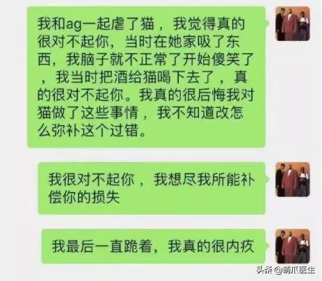 虐貓留學生,國人的臉都被你丟盡了!