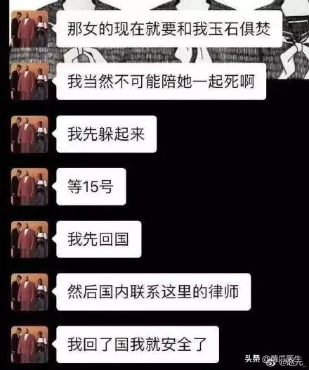 虐貓留學生,國人的臉都被你丟盡了!