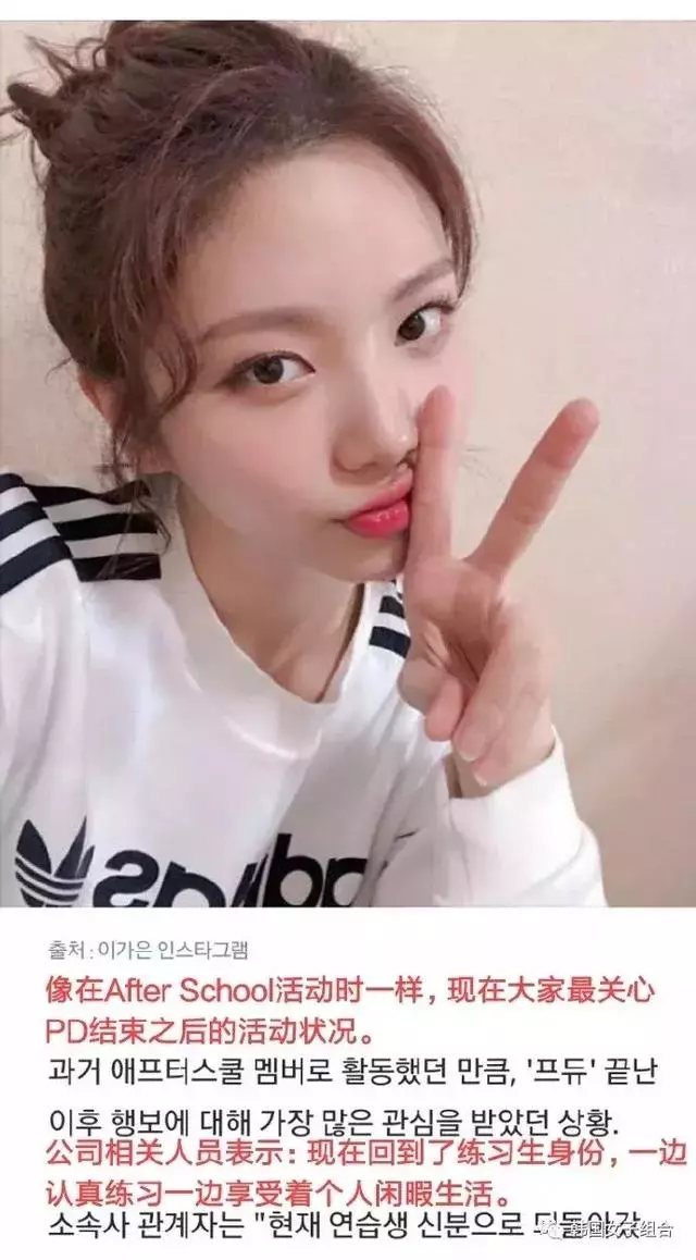 從二代等到五代,她現在又回到了練習生身份!