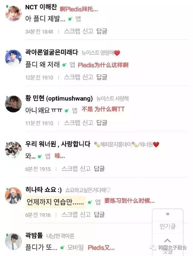從二代等到五代,她現在又回到了練習生身份!
