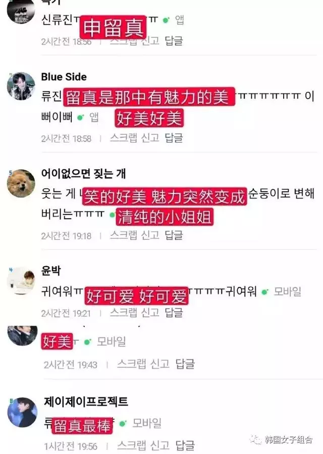 見面會上美貌爆發,被韓網友熱議的女團成員,她不是門面?
