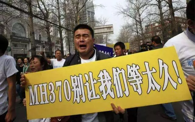 馬來西亞終於公布MH370部分殘骸,現場人員失聲落淚!