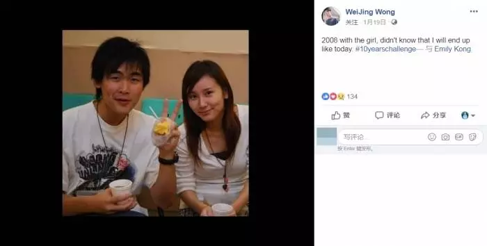 不幸車禍逝世,她逾兩年前低調結婚的老公黃偉津也隨後「曝光」! ~「娶了不得了的天使」 江倩齡老公髮長文悼念愛妻
