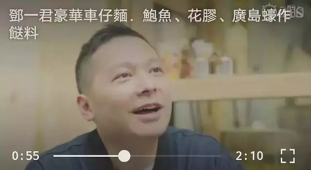 還記得TVB版少年張無忌嗎?息影做保險業,現又成為車仔面老闆!