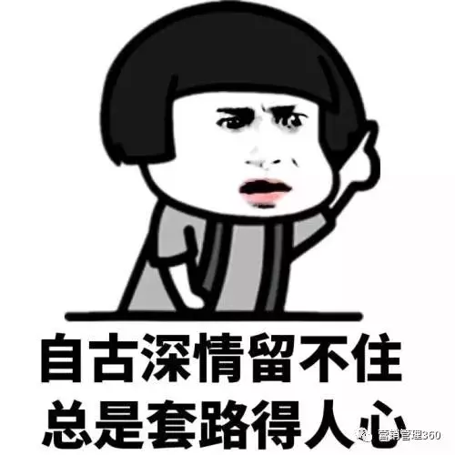 有錢的低調,沒錢的炫耀,嘴甜的討好,能幹的累倒(總結的太現實了)