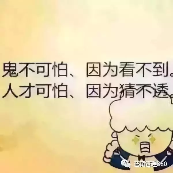 有錢的低調,沒錢的炫耀,嘴甜的討好,能幹的累倒(總結的太現實了)