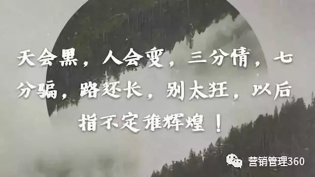 有錢的低調,沒錢的炫耀,嘴甜的討好,能幹的累倒(總結的太現實了)