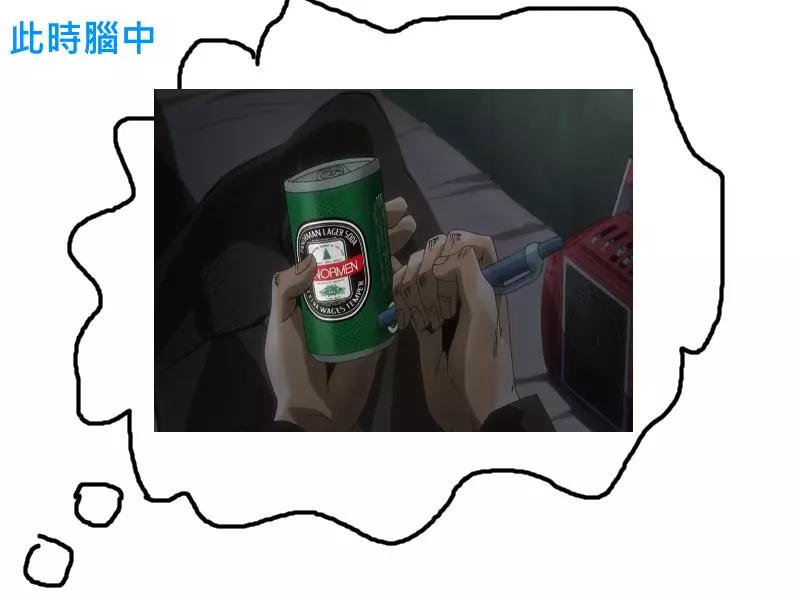 如何在圖書館裡安靜地開罐裝汽水