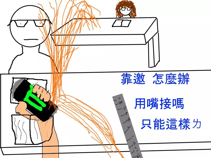 如何在圖書館裡安靜地開罐裝汽水