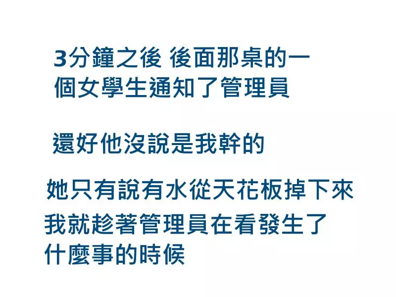 如何在圖書館裡安靜地開罐裝汽水