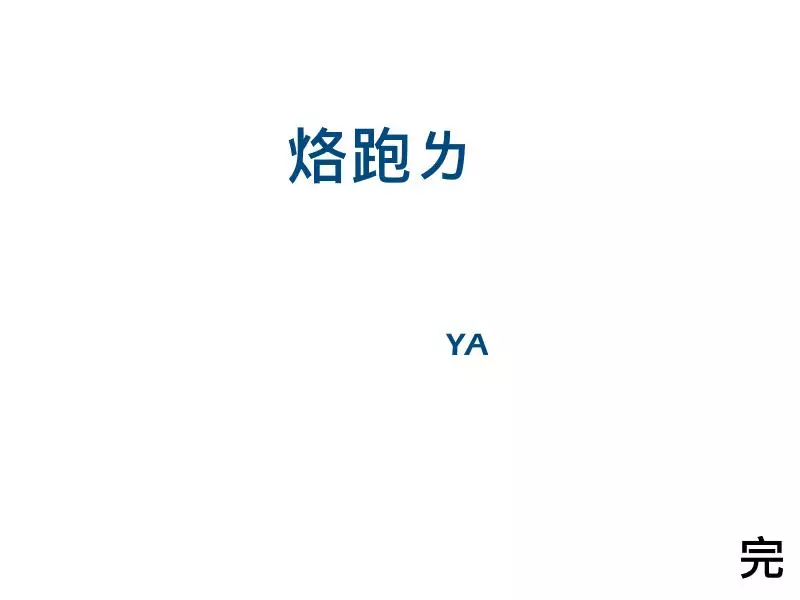 如何在圖書館裡安靜地開罐裝汽水