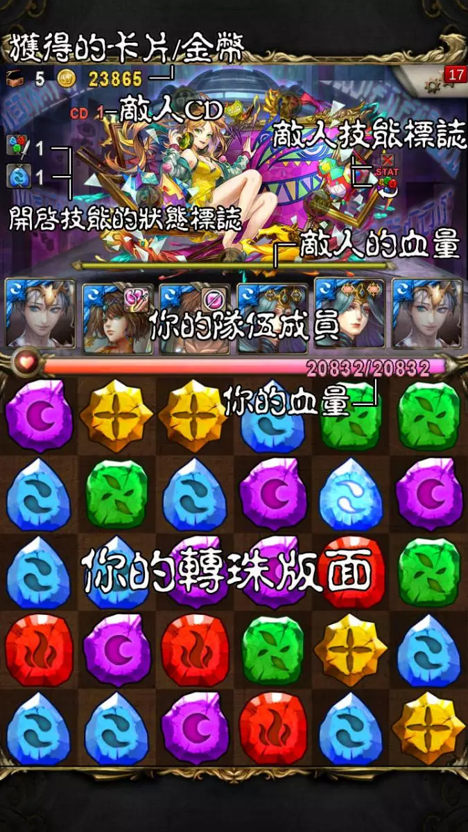 神魔之塔2019入塔指南