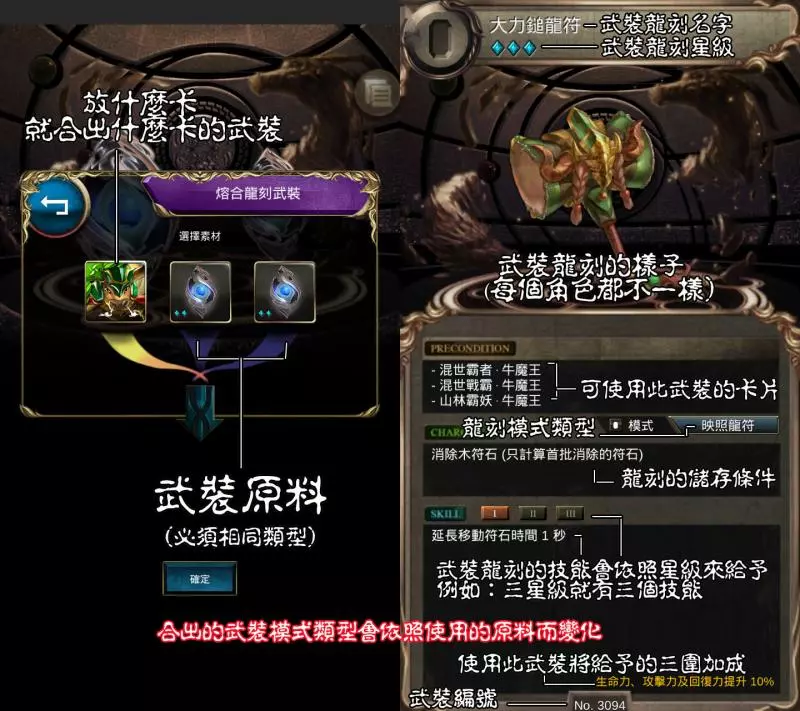 神魔之塔2019入塔指南