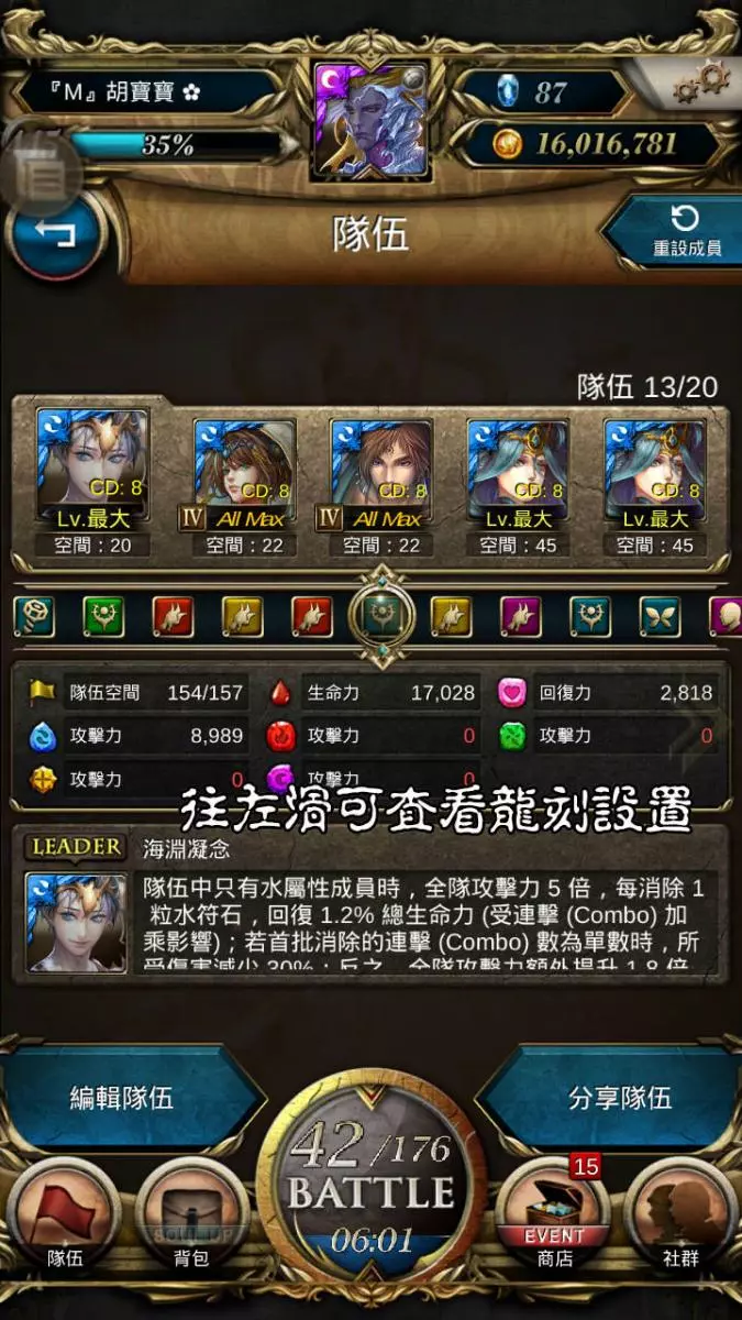 神魔之塔2019入塔指南
