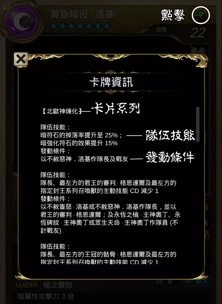 神魔之塔2019入塔指南