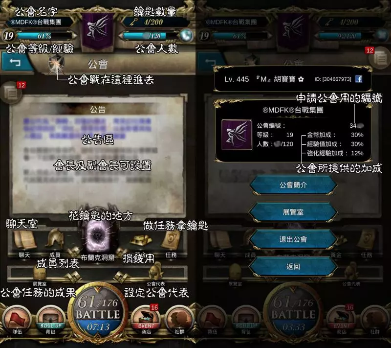 神魔之塔2019入塔指南