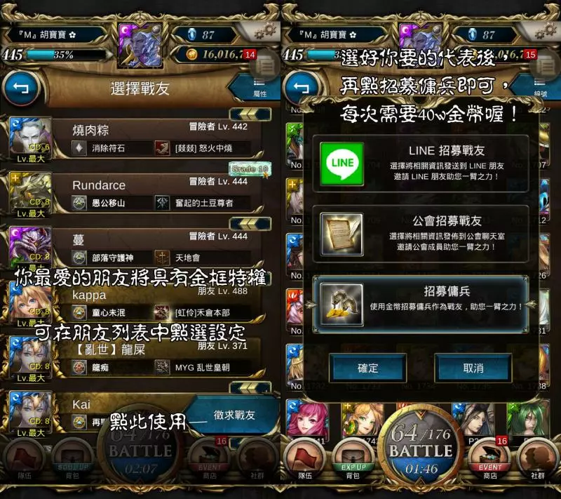 神魔之塔2019入塔指南