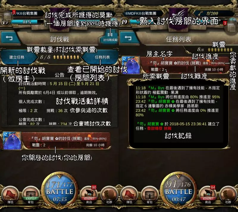 神魔之塔2019入塔指南