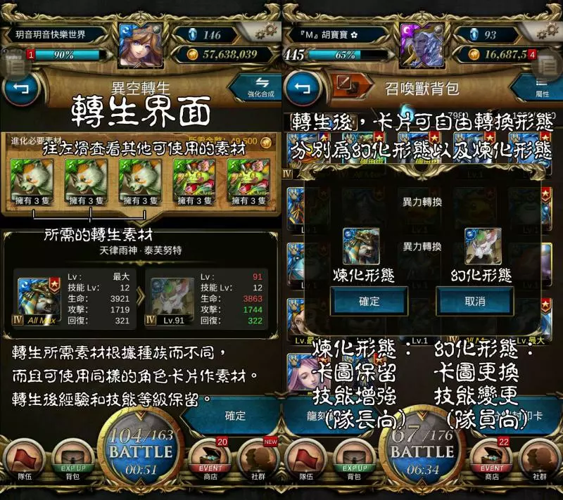 神魔之塔2019入塔指南