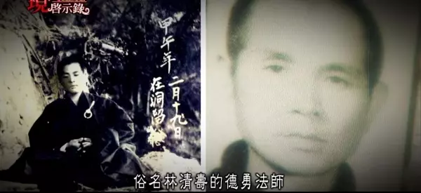 高雄比丘尼竟「懷孕生下4兒女」,孩子爸是她師父!她哭訴是被迫的,網友卻踢爆當年驚人內幕!