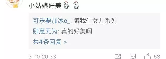 張震為女兒舉辦百人生日宴,沒想到他也是女兒奴啊!