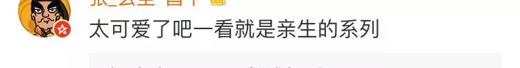 張震為女兒舉辦百人生日宴,沒想到他也是女兒奴啊!