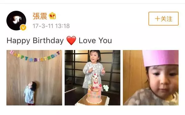 張震為女兒舉辦百人生日宴,沒想到他也是女兒奴啊!