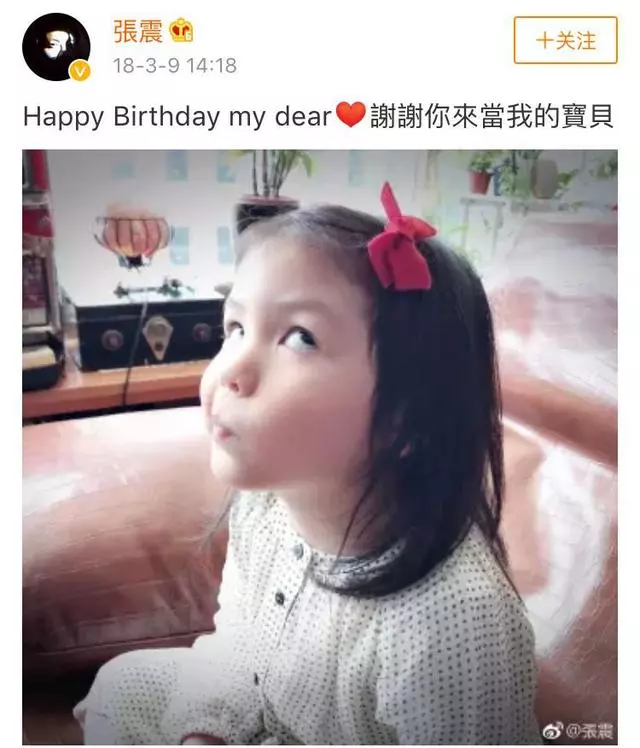 張震為女兒舉辦百人生日宴,沒想到他也是女兒奴啊!