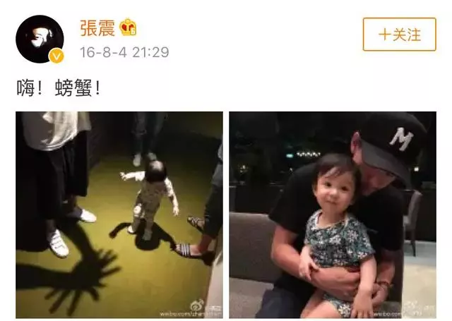 張震為女兒舉辦百人生日宴,沒想到他也是女兒奴啊!