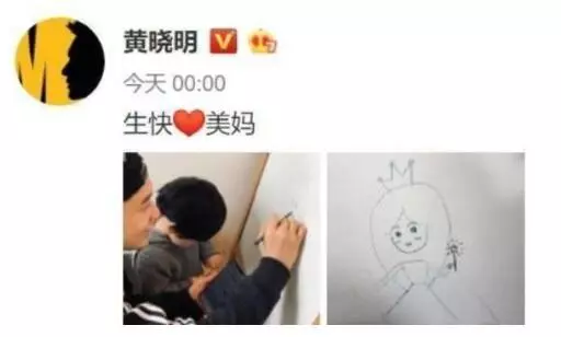 Angelababy30歲生日宴「扮女王」手上「這個細節」曝光她與黃曉明感情現狀