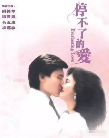 她為了成名不惜和劉德華激情肉搏,嫁入豪門16年卻「遲遲生不出孩子」!