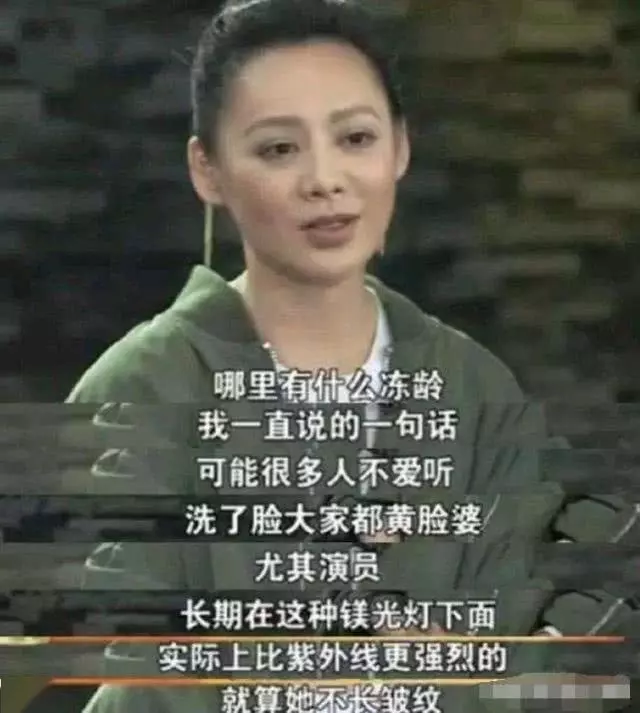 寧靜曝「不老女神」真面目:凍齡全是假象,洗完臉都是黃臉婆!
