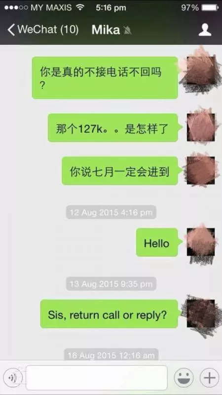 大馬名牌代購大老千登場!謊話連篇好像在拍電影,把騙來的錢拿去買跑車,很多人中超了,大家小心!