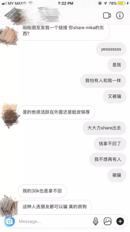 大馬名牌代購大老千登場!謊話連篇好像在拍電影,把騙來的錢拿去買跑車,很多人中超了,大家小心!