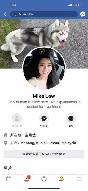 大馬名牌代購大老千登場!謊話連篇好像在拍電影,把騙來的錢拿去買跑車,很多人中超了,大家小心!