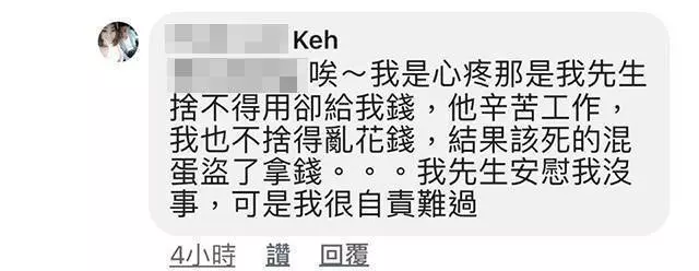 CIMB Bank 超級無敵爛!大馬美女被盜空上萬令吉!她哭著說:報警、找議員都做了,但錢還是拿不回來
