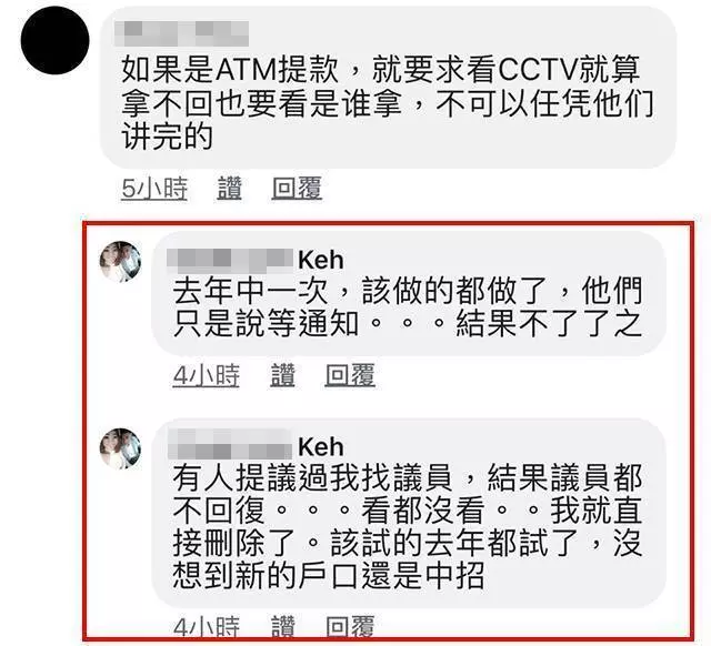 CIMB Bank 超級無敵爛!大馬美女被盜空上萬令吉!她哭著說:報警、找議員都做了,但錢還是拿不回來