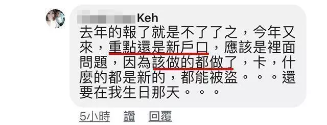 CIMB Bank 超級無敵爛!大馬美女被盜空上萬令吉!她哭著說:報警、找議員都做了,但錢還是拿不回來