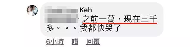 CIMB Bank 超級無敵爛!大馬美女被盜空上萬令吉!她哭著說:報警、找議員都做了,但錢還是拿不回來